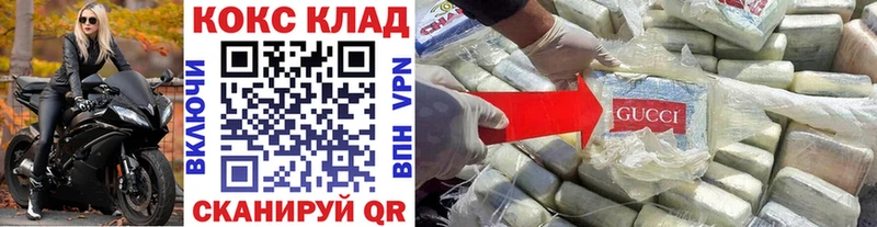 Где найти наркотики Горячеводский ГАШ  МАРИХУАНА  Псилоцибиновые грибы  Alpha PVP  Меф  Кокаин 