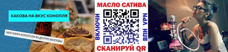где найти наркотики  Горячеводский  Cannafood конопля 