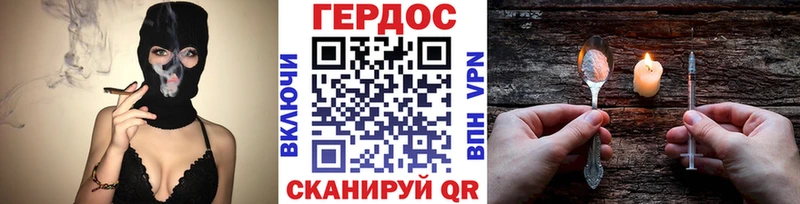 Героин гречка  магазин продажи   Горячеводский 