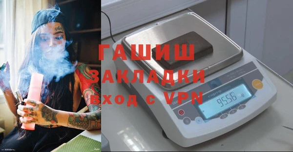 спиды Лабытнанги