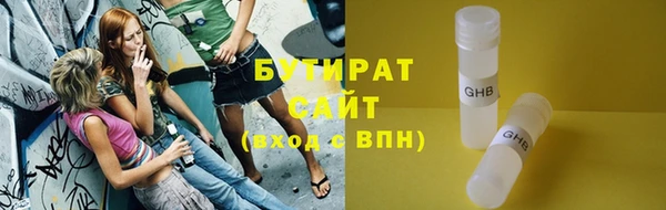 мефедрон VHQ Лагань