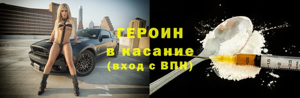 спиды Лабытнанги