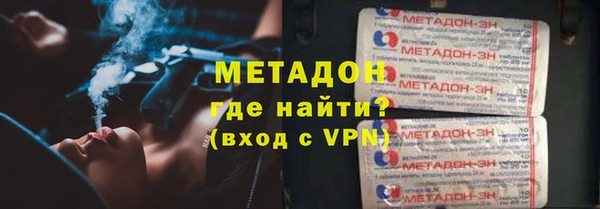 спиды Лабытнанги