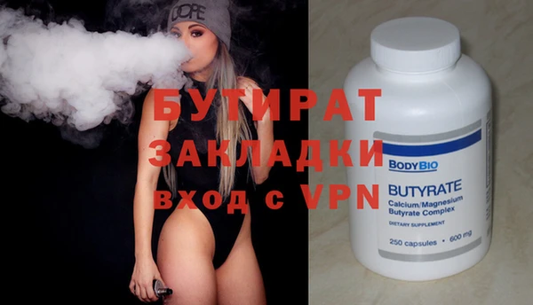 спиды Лабытнанги