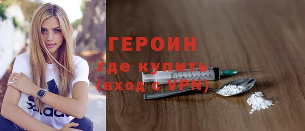 спиды Лабытнанги