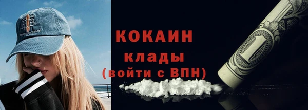 спиды Лабытнанги