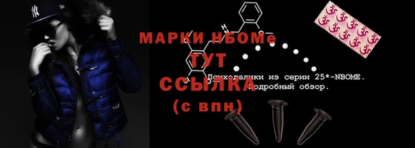 мефедрон VHQ Лагань