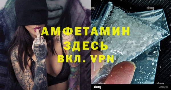 мефедрон VHQ Лагань