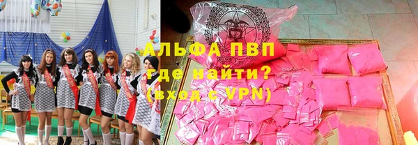 спиды Лабытнанги