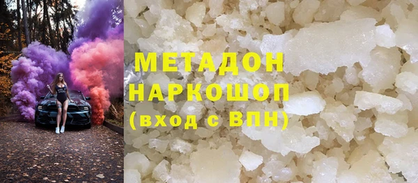 спиды Лабытнанги