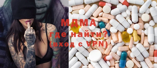 мефедрон VHQ Лагань