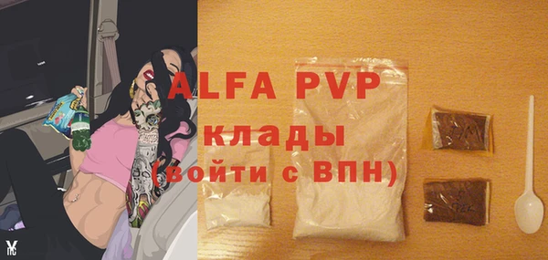 мефедрон VHQ Лагань