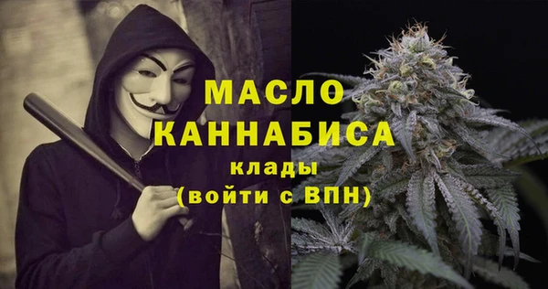 мефедрон VHQ Лагань