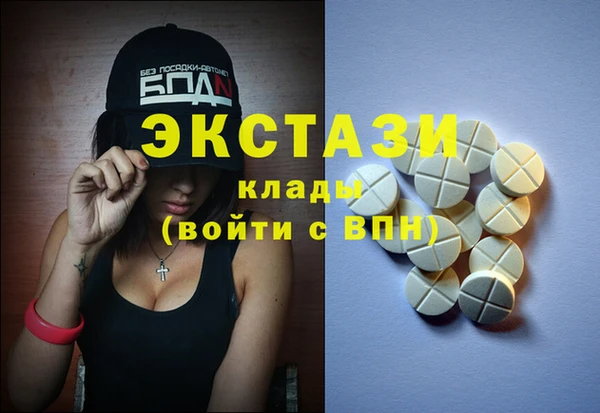 мефедрон VHQ Лагань