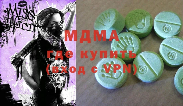 спиды Лабытнанги
