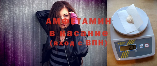 спиды Лабытнанги