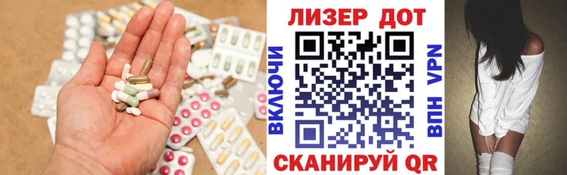 ЛСД экстази кислота  Горячеводский 