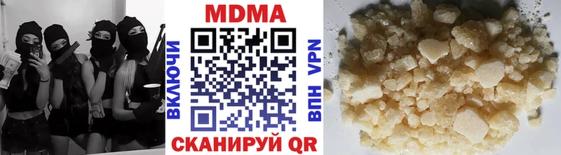 MDMA VHQ  Горячеводский 