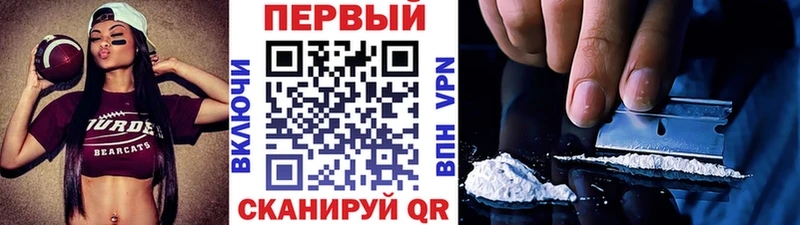 купить  цена  Горячеводский  МЕТАМФЕТАМИН Methamphetamine 