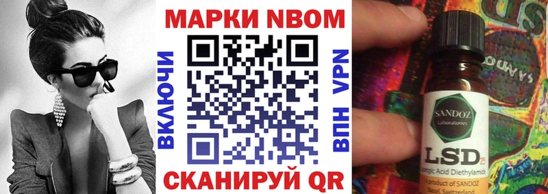 Наркотические марки 1,8мг  Горячеводский 