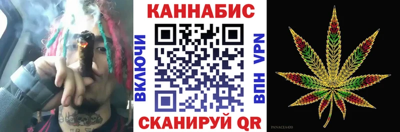 Каннабис Bruce Banner  Горячеводский 